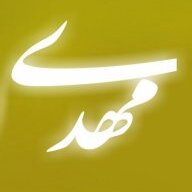 Mahdi